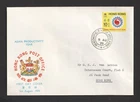 Hong Kong QEII Asian Productivity 1970 FDC. Beaconsfield House First Day Cover