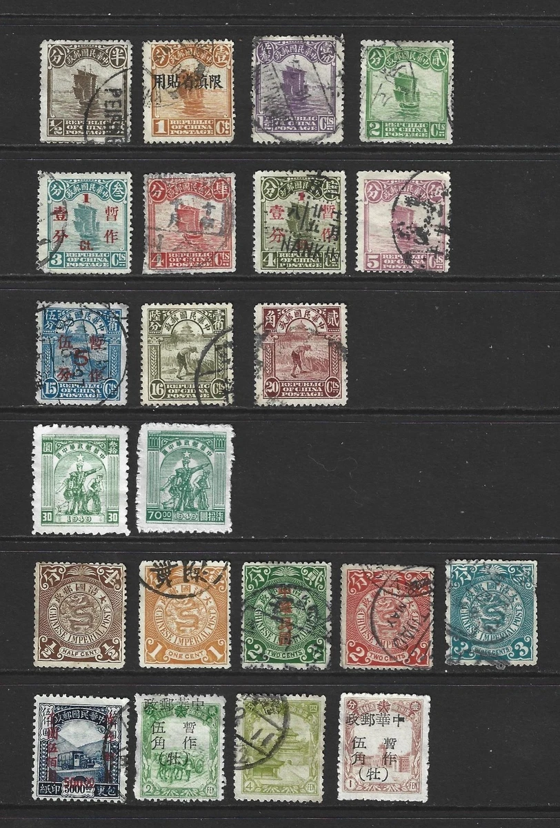 中国邮票| eBay
