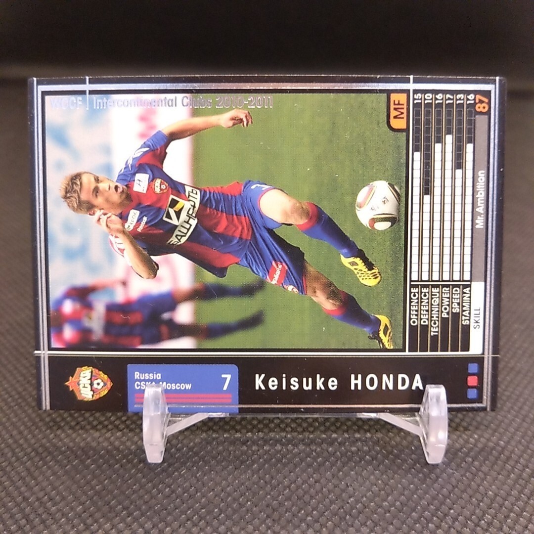 Keisuke Honda No.265 WCCF Football Soccer card Sports Card Japan
