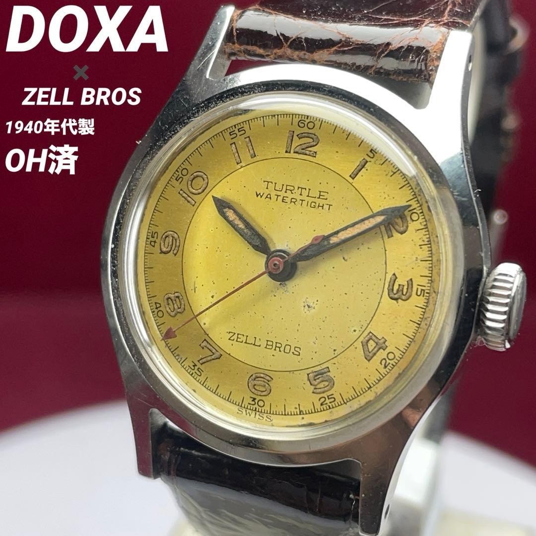 DOXA ZELL BROS Swiss Made Overhauled Extremely Rare Watch