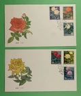 DR WHO 1984 CHINA PRC 2 FDC ROSE/FLOWER COMBO R64496