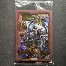 YuGiOh! Field Center Card Timaeus The United Magical Dragon Maze Of Muertos