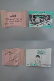 Unused ELNARK NO ZAIHO Nintendo Famicom Japan Import Free shipping FedEx DHL