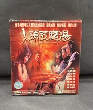 There Is A Secret In My Soup VCD