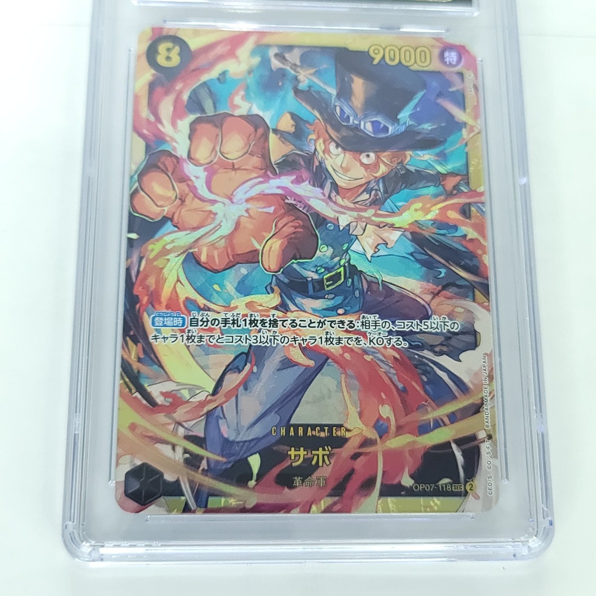 CGC One Piece Sabo 500 Years In The Future #OP07-118 Japanese