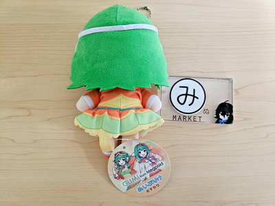 GUMI Megpoid VOCALOID Sitting Nuipurike Collectible Plush Doll JPN