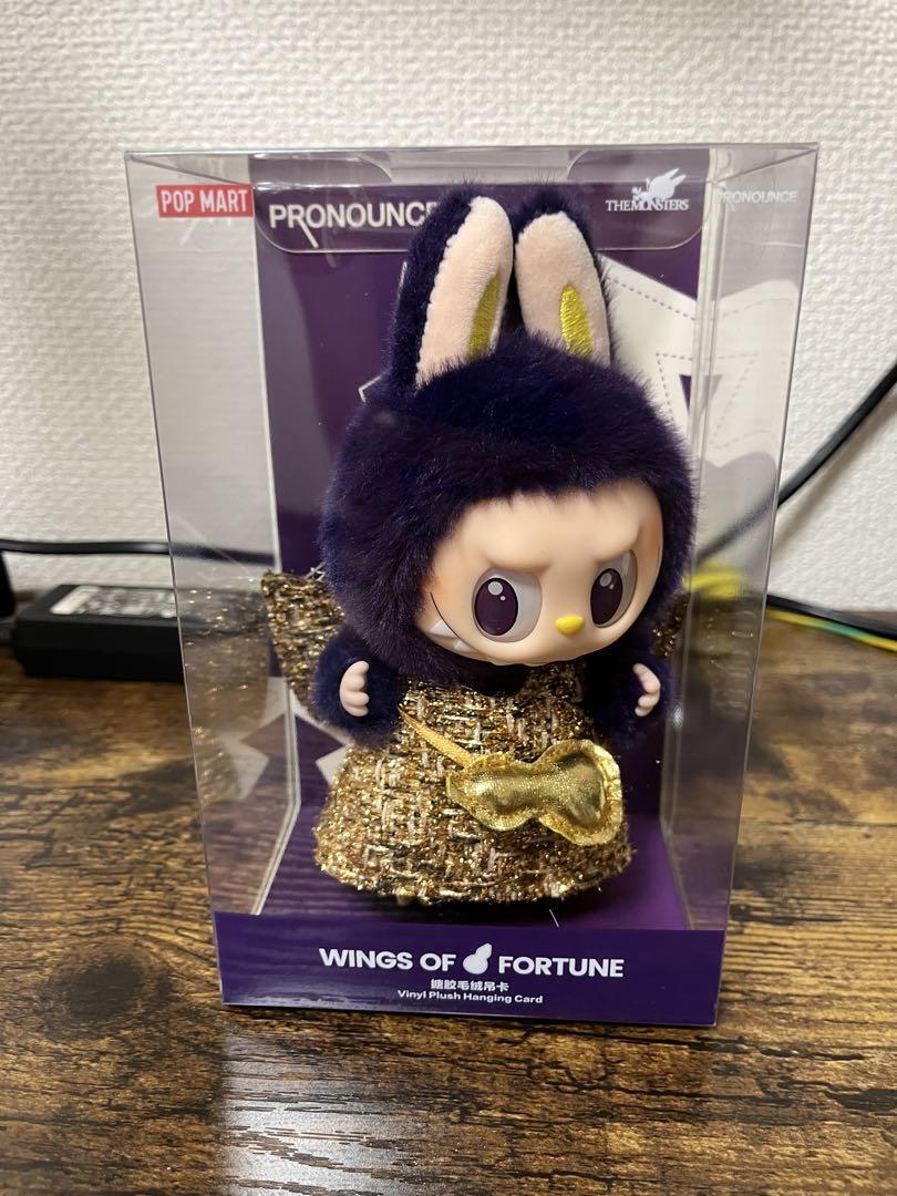 Popmart Monsters Labubu Wings Of Fortune | eBay