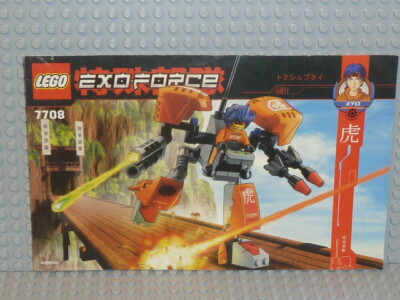 LEGO  Exo-Force Bauanleitung 7708 Uplink ungelocht instruction B1843