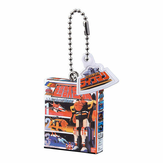 Power Rangers Super Sentai DX Robo Package Charm 02 All 8 types