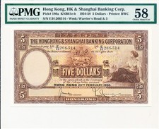 Hong Kong Bank Hong Kong $5 1956  PMG  58