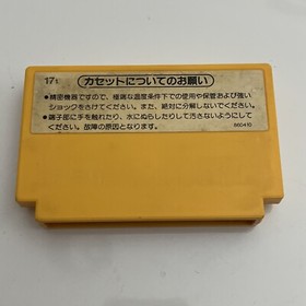 Super Mario Bros  - Nintendo Famicom NES NTSC-J JAPAN Game