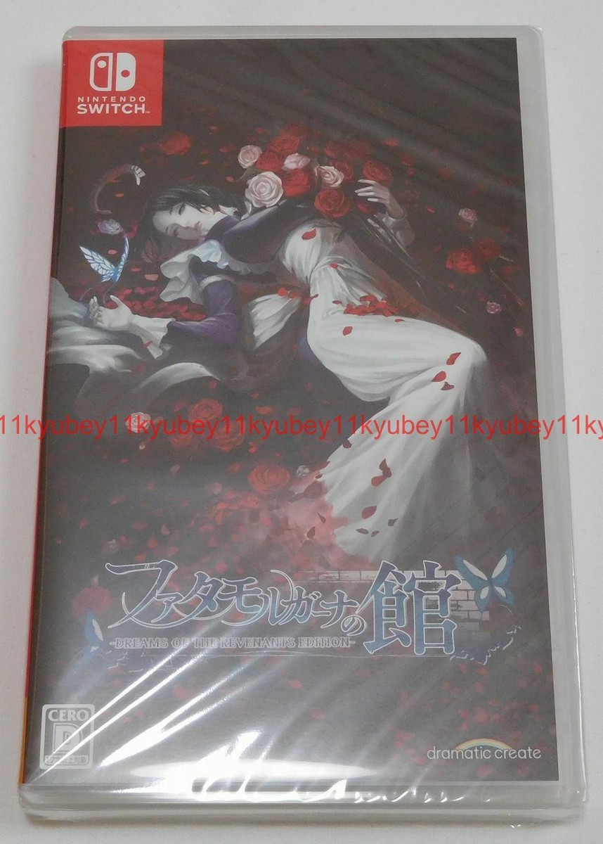 Nintendo Switch - ファタモルガーナの館  DREAMS OF THE REVENANTS EDIT Amazon.com: House of Fatamorghana - DREAMS OF THE REVENANTS
