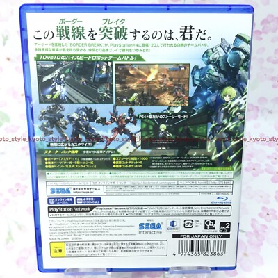 USED PS4 PlayStation 4 BORDER BREAK Starter Pack 23863 JAPAN
