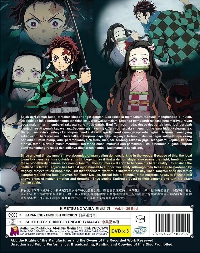 quantas temporadas tem demon slayer kimetsu no yaiba