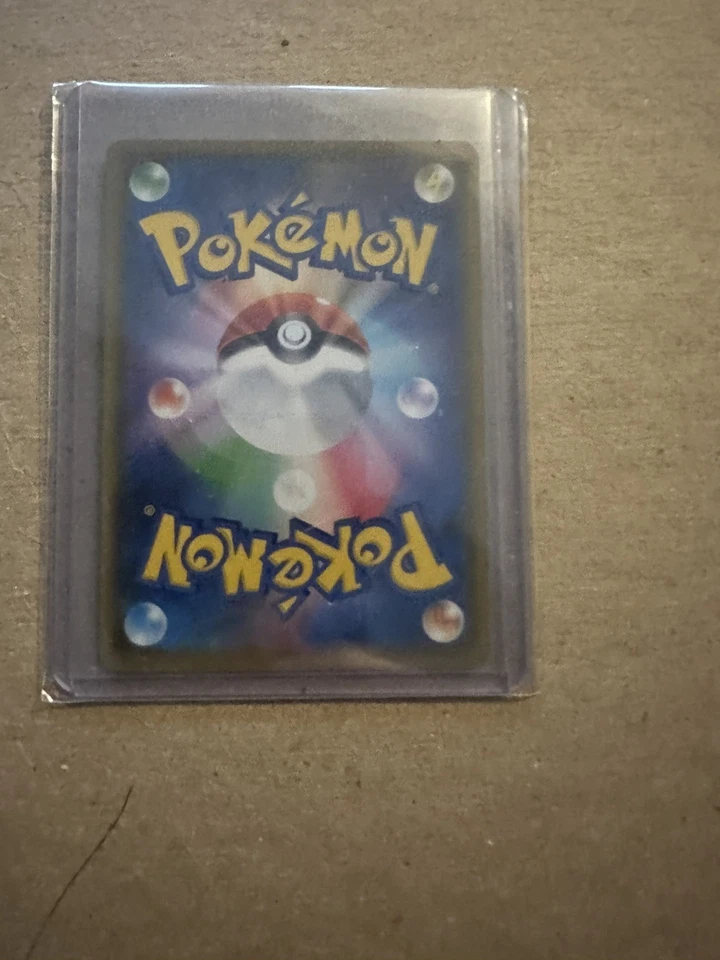 Copycat 086/067 S7d: Skyscraping Perfection Holo (Japanese) - Image 2 of 2