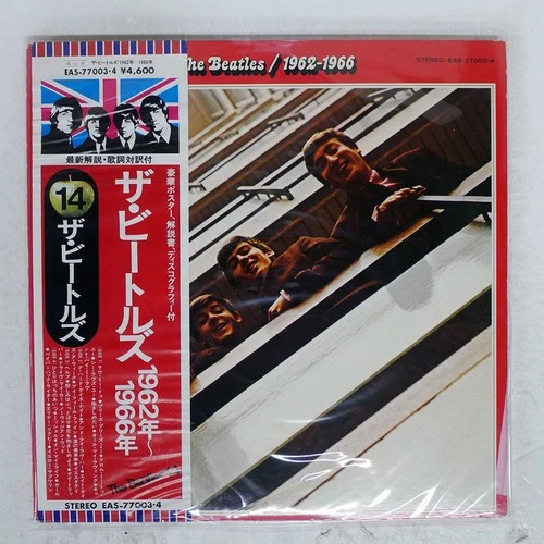 BEATLES 1962-1966 APPLE EAS77003 Japan VINYL 2LP