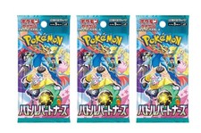 Pokemon Card Game Battle Partners Booster Pack (Japanese) - 3 Packs - 15 Cards T