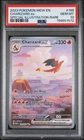 2023 POKEMON MEW EN-151 SPECIAL ILLUSTRATION RARE #199 CHARIZARD EX PSA 10