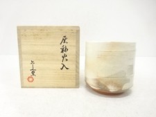7805219: JAPANESE COLLECTIBLE / ROKUBEIGAMA ZUKURI / ASH GLAZE / FIRE BOWL