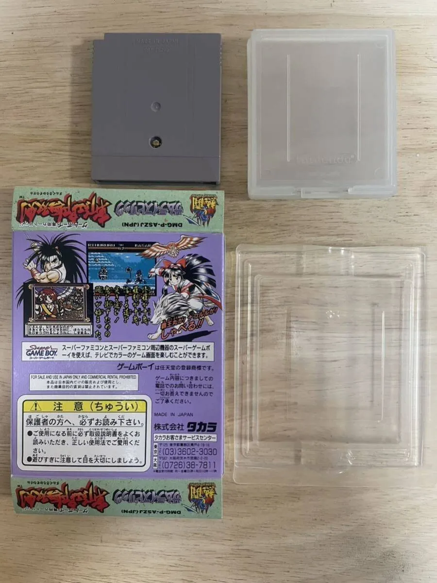 Nettou Samurai Spirits Zankurou Musouken Nintendo Game Boy GB From