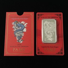 PAMP The Lunar Legends Azure Dragon 2024 1 Oz Silver Bar In Assay With Sleeve