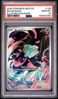 2025 POKEMON MEG EN-MEGA EVOLUTION ILLUSTRATION RARE #133 BULBASAUR PSA 10