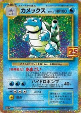 Blastoise 003/025 P Japanese Pokemon card