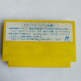 Pinball pre-owned Nintendo Famicom NES Tested