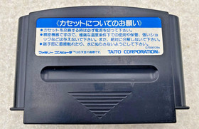 Bubble Bobble 2 nur Cartridge Nintendo Famicom NES FC 1993
