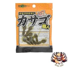 NEW Ecogear Worm 16213 Kasago Shokunin Mini Tank 1-1/2 inch 471 Realistic Sea