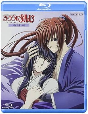 Blu-ray Hen Tsuioku Kenshin Rurouni Blu-ray X るろうに剣心 Samurai Betrayal & Trust X 邦画・日本映画