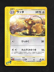 Raticate 061/088 Split Earth