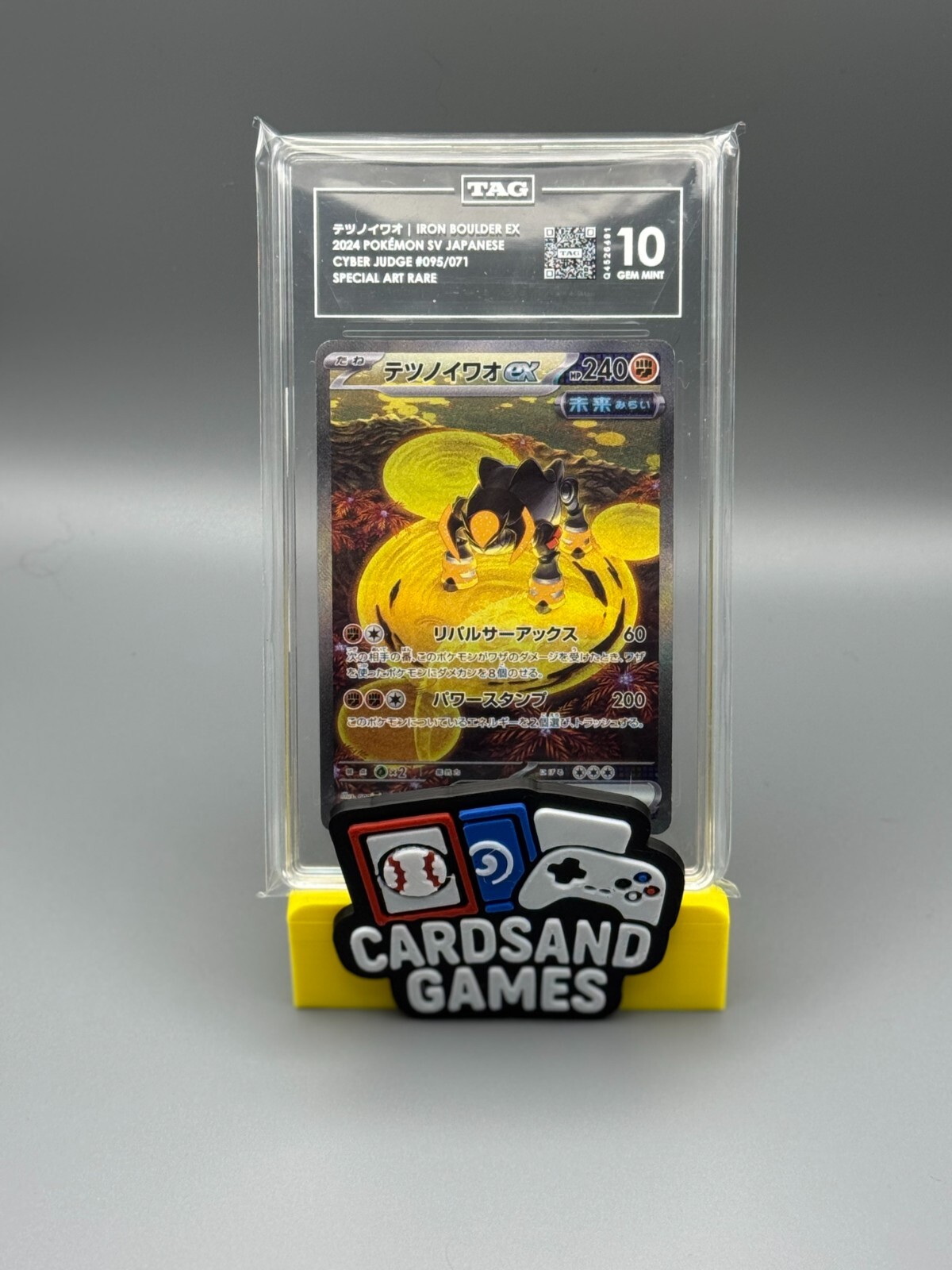 Iron Boulder EX - Cyber Judge #95/71 Special Art Rare
