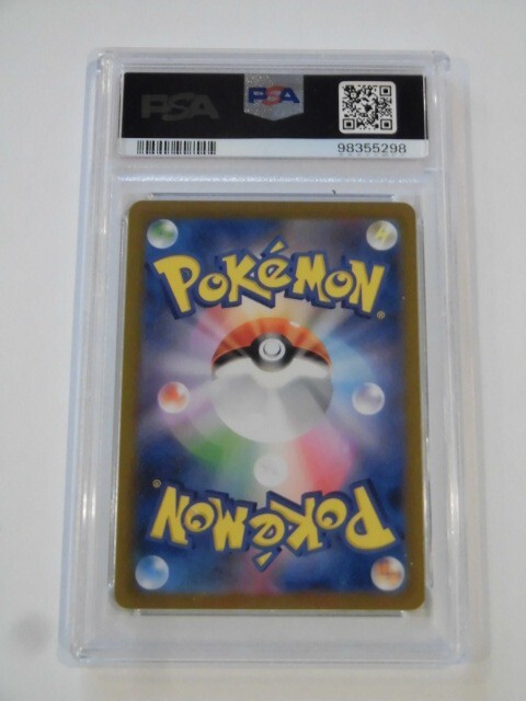 PSA 10 Pokemon Card Houndoom AR 066/064 sv6a Night Wanderer PSA 10 Pokemon Card Houndoom AR 066/064 sv6a Night Wanderer