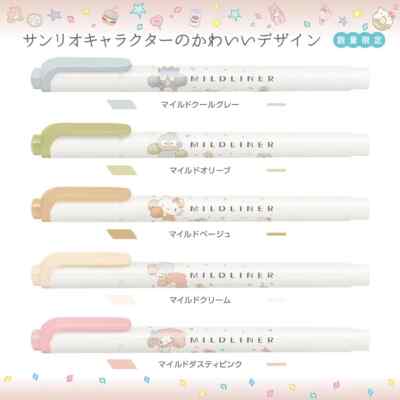Zebra Mildliner Highlighter Sanrio 5-Color Set WKT7-SR2-5C-NTC