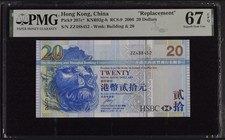 Hong Kong, China  Replacement , 20 Dollars KNB93g-h RC8-9 2006