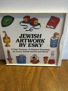Jewish Artwork by Esky – Vintage Graphics Software 1998