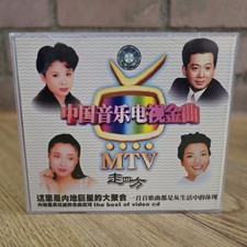              MTV 2VCD Chinese Music Video Compilation Vol 1  2 Rare VCD Set