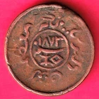 KUTCH STATE AD 1873 Pragmalji ONE & HALF DOKDO RARE COIN #P34