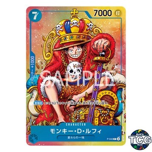 P-043 | eBay
