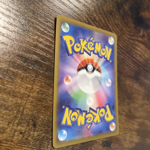 Solrock AR 189/172 Vstar Universe JAP Ab 1.- (Gebraucht) In Rupperswil - Foto 11