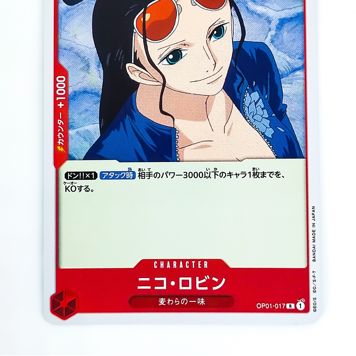 Nico Robin OP01-017 R ROMANCE DAWN - ONE PIECE Card Game Nico Robin OP01-017 R ROMANCE DAWN - ONE PIECE Card Game