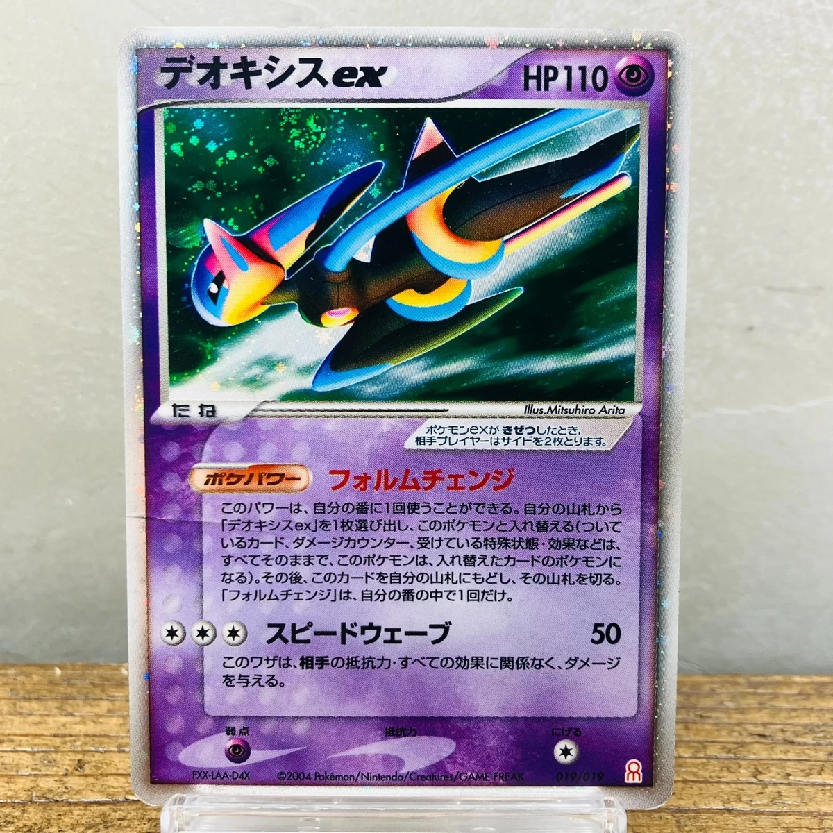 Pokémon TCG Individual Trading Card Games EX Deoxys in Japanese