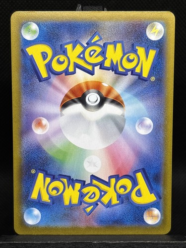 Amarys SR 194/187 Terastal Festival sv8a Japanese Pokémon Card NM - Picture 2 of 2