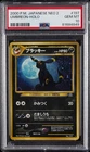 2000 POKEMON JAPANESE NEO 2 #197 UMBREON-HOLO PSA 10