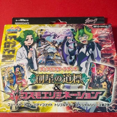 Buddy Fight Dual Start Deck Star Signpost x Cosmo Elysium #c17c95