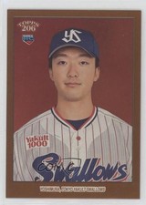 2023 Topps 206 NPB Nippon Professional Baseball Brown Kojiro Yoshimura #150 o1w