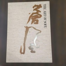 Sofu Ikebana Sogetsu Ryu Works Photo Book Teshigahara Vintage Art Japan