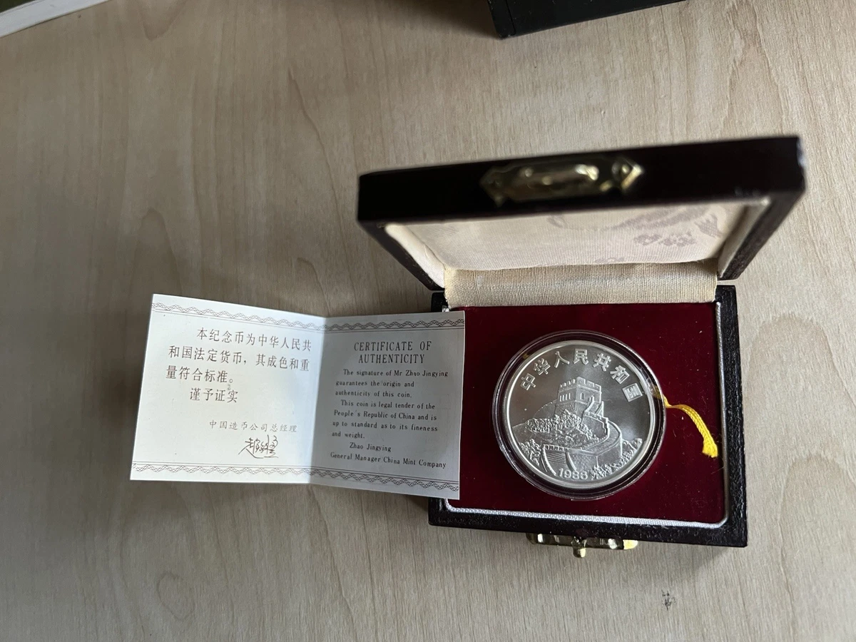 5 元1986 中华民国金币(1949-现在) 的人| eBay