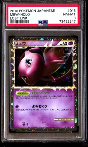 PSA 8 NM Mint Mew Prime 018/040 Lost Link Holo 2010 Japanese Card Graded